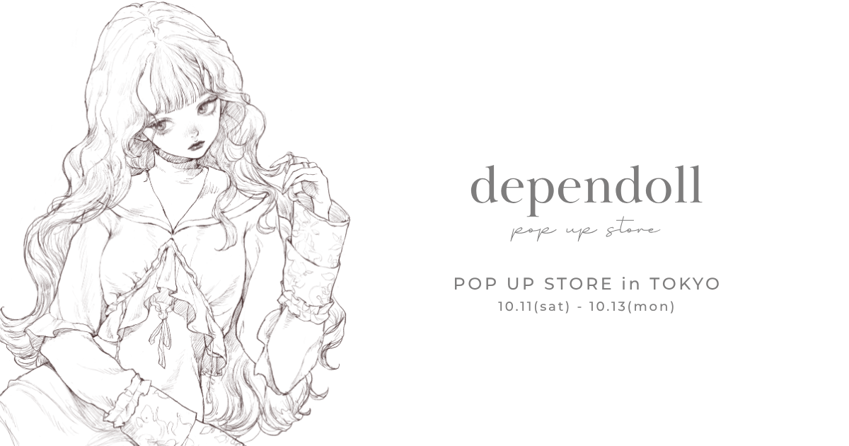 POP UP STORE 開催決定
