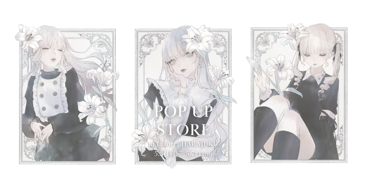 POP UP STORE 開催決定