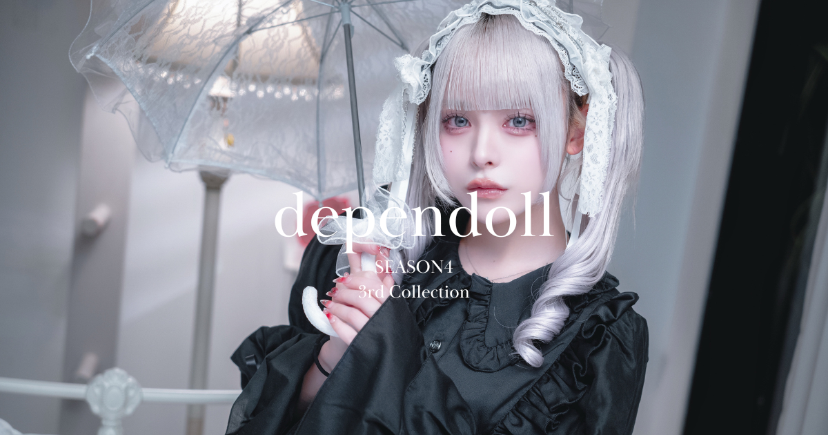 SEASON4 3rd Collection 販売開始