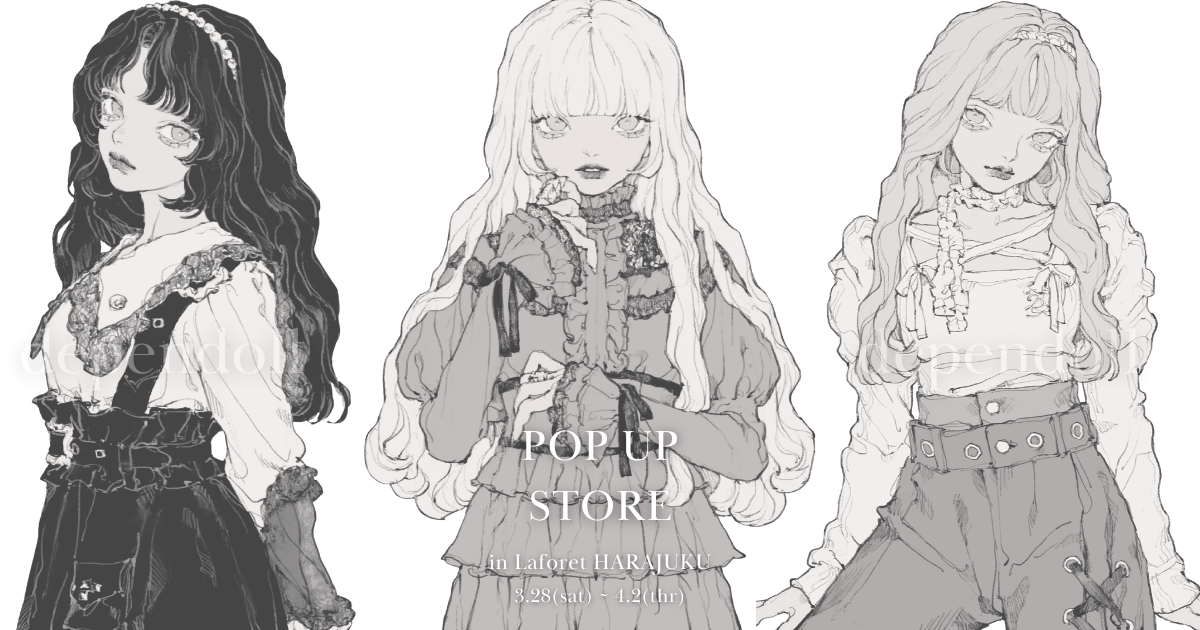 POP UP STORE 開催決定