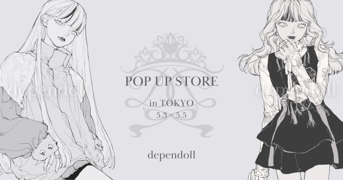 POP UP STORE 開催決定