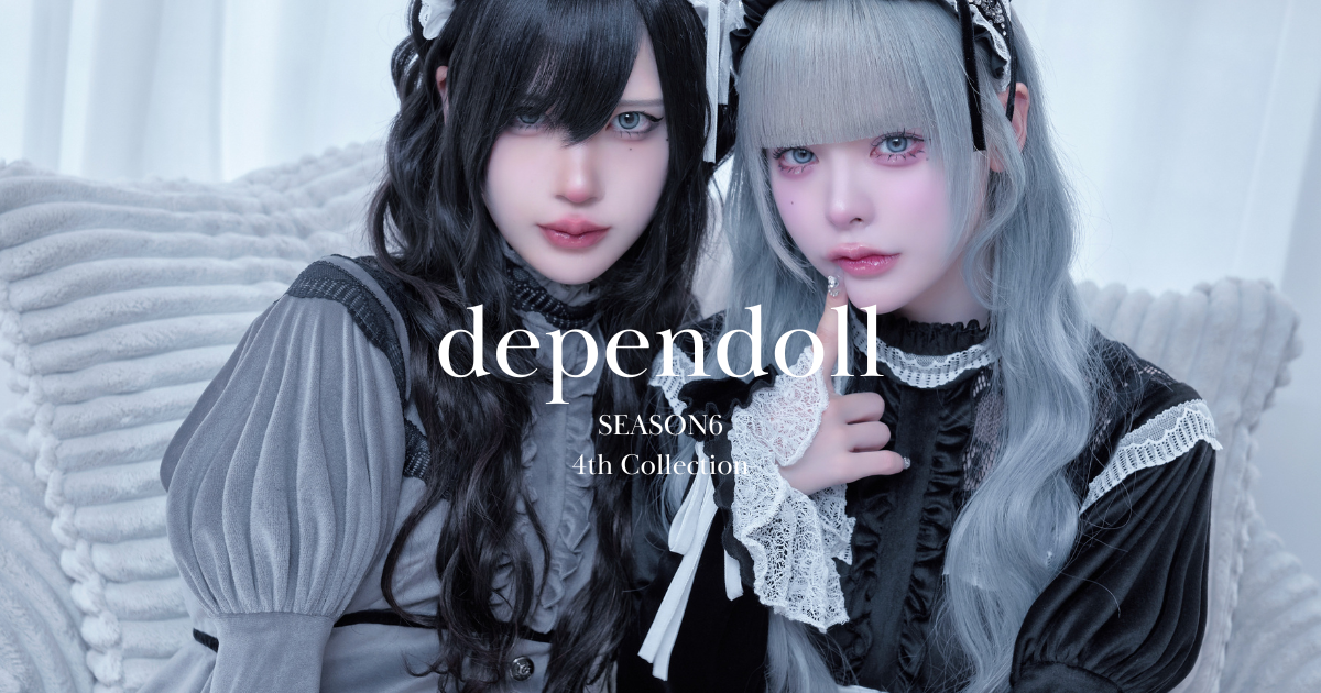 SEASON6 4th Collection 販売開始