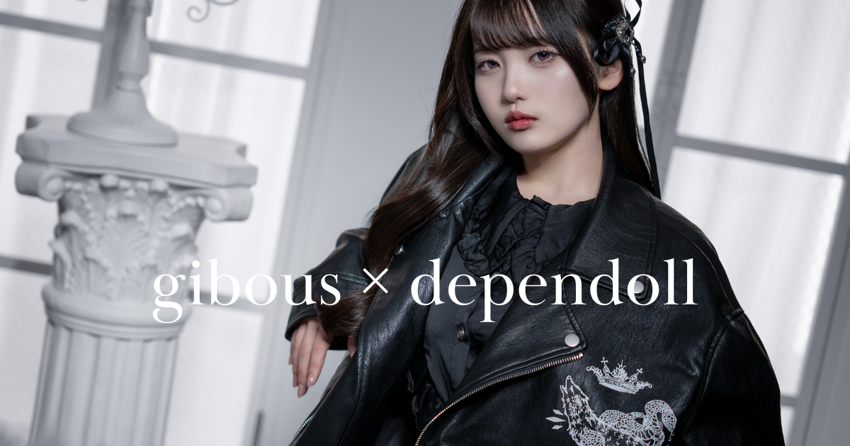gibous × dependoll 第3弾販売決定 gibous × dependoll 第3弾販売決定