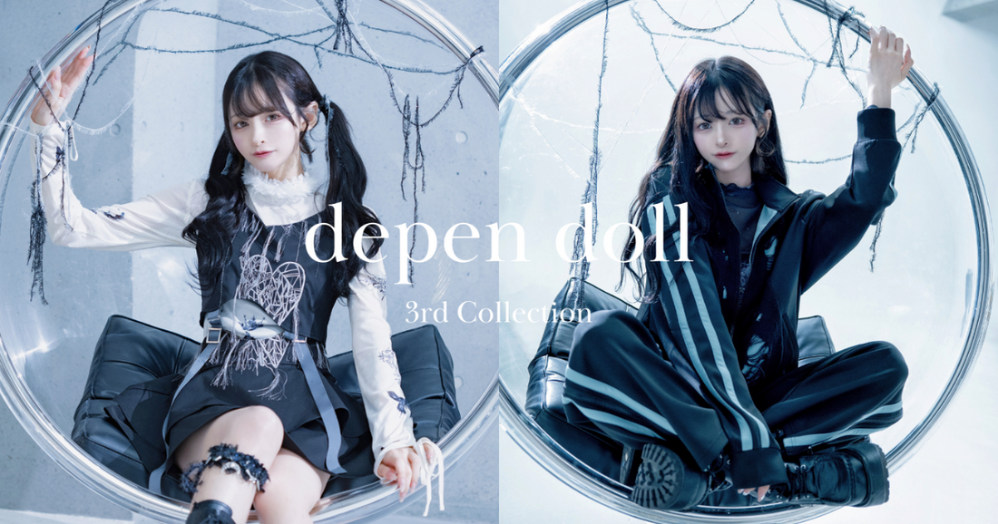 3rd Collection 販売開始