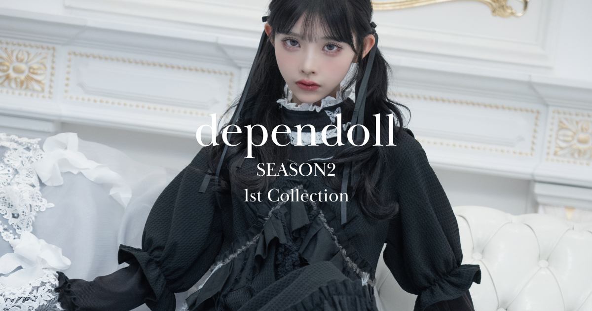 SEASON2 1st Collection 販売開始