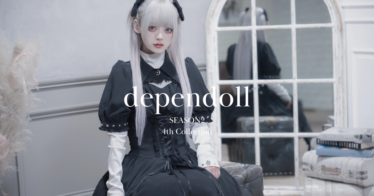 SEASON2 4th Collection 販売開始