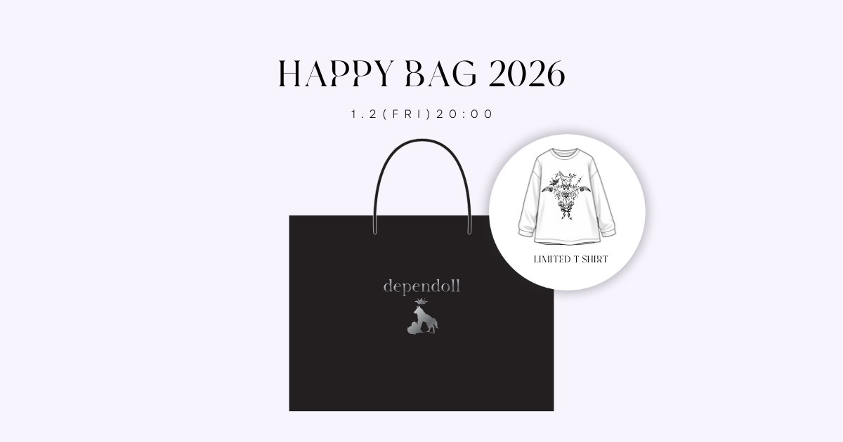 2026 HAPPY BAG 販売開始