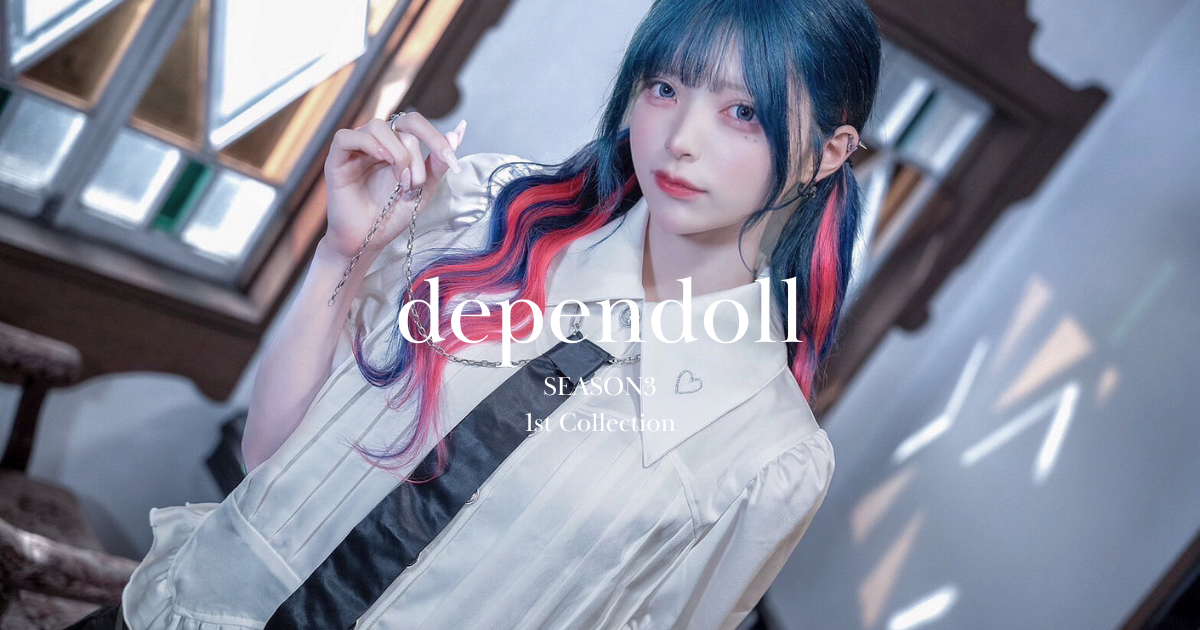 SEASON3 1st Collection 販売開始