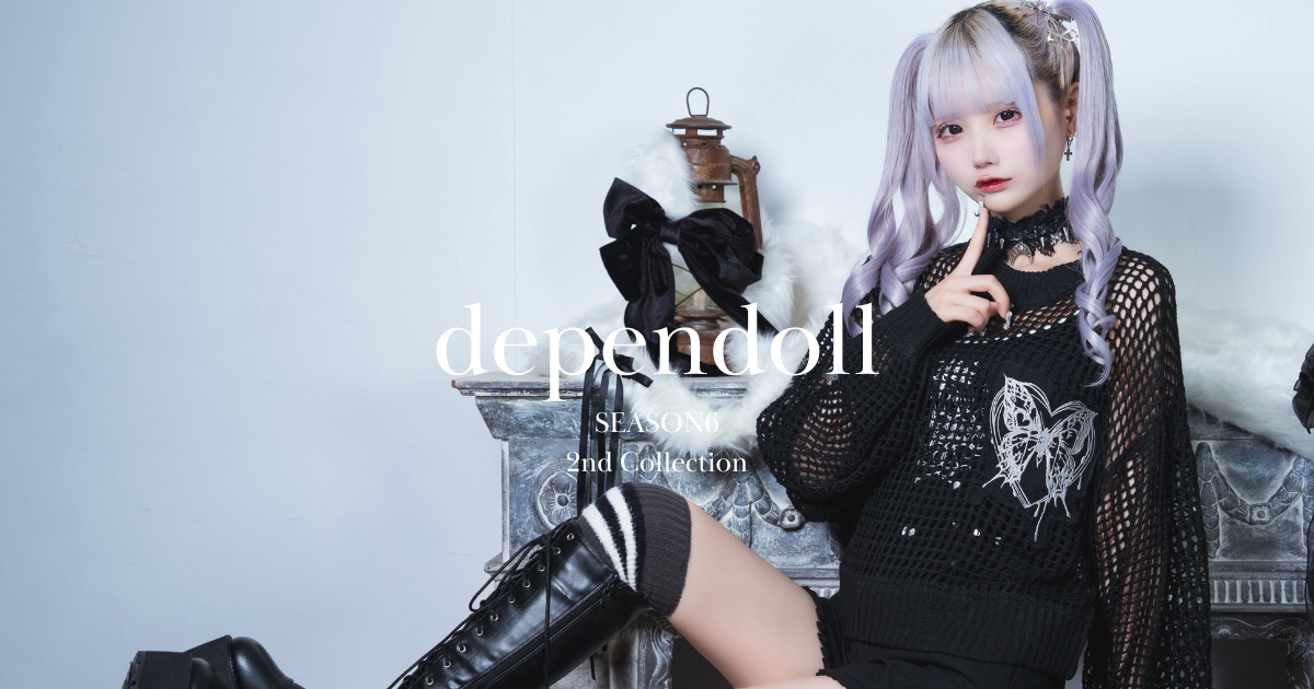 SEASON6 2nd Collection 販売開始