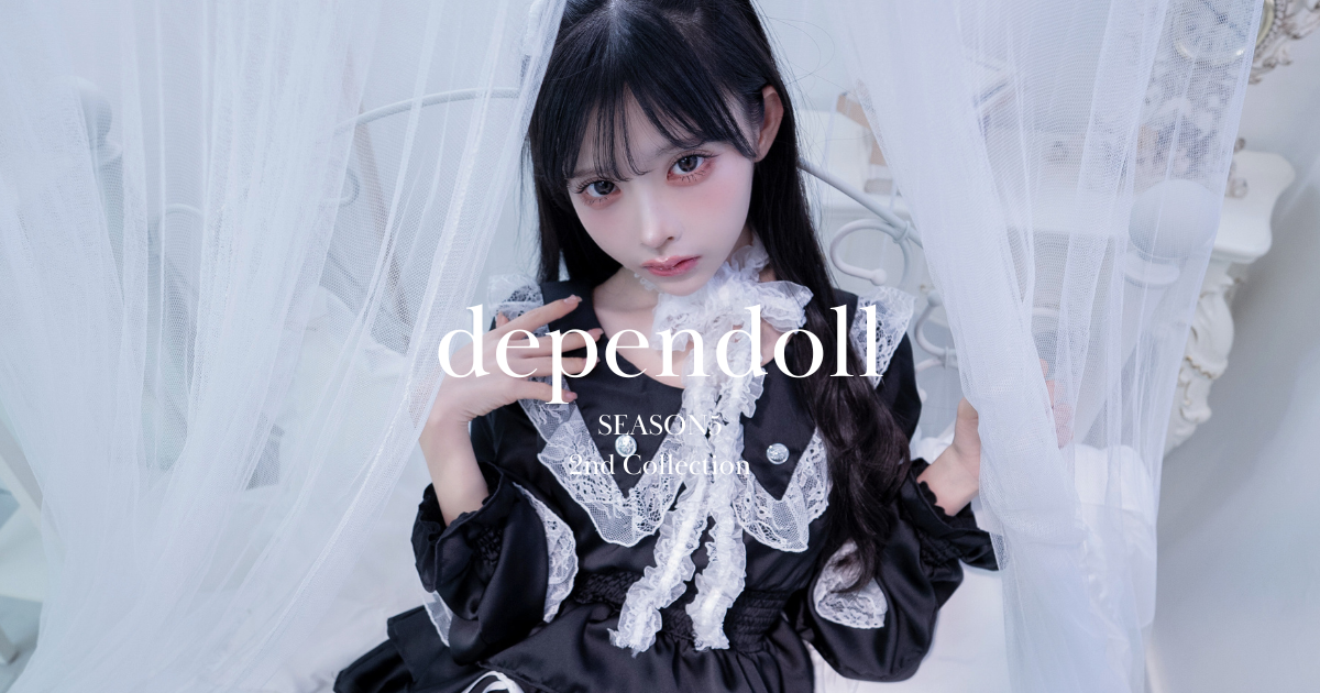 SEASON5 2nd Collection 販売開始