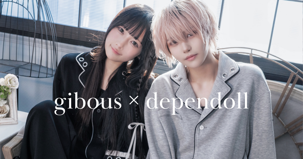 gibous × dependoll 第2弾販売決定