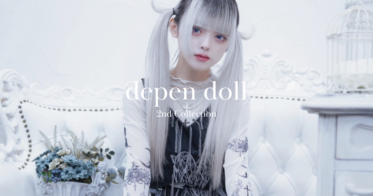 2nd Collection