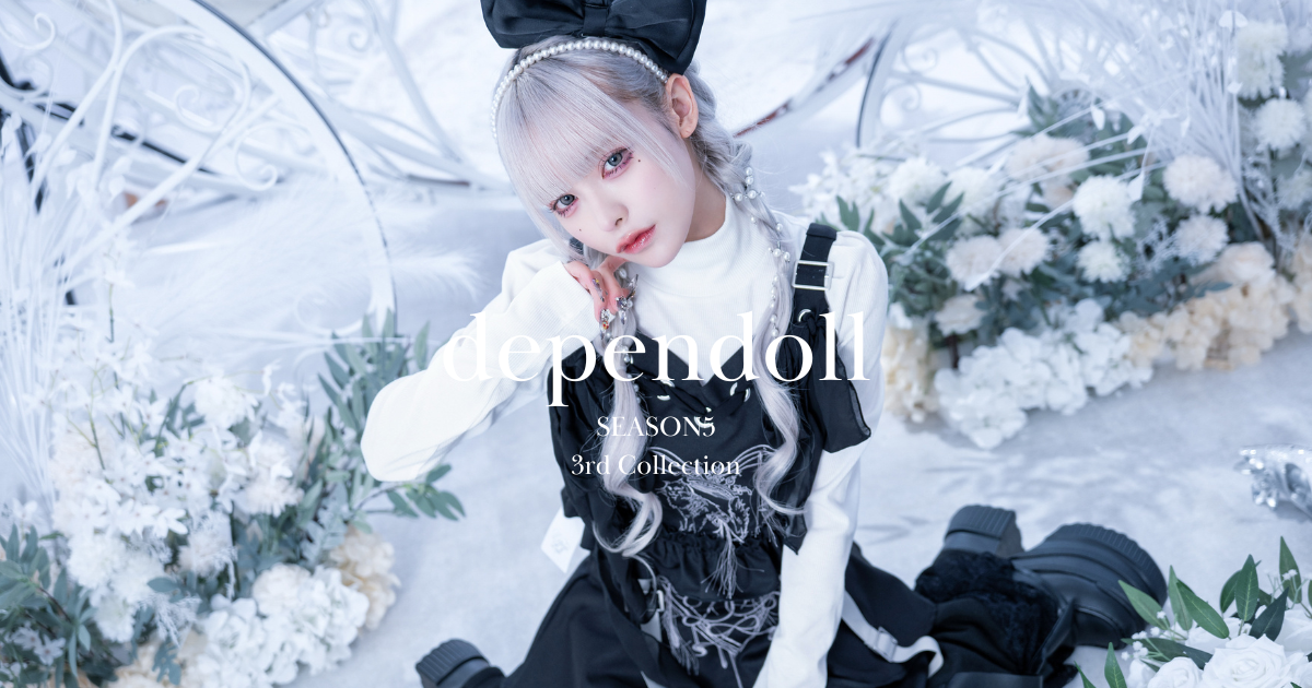 3rd Collection