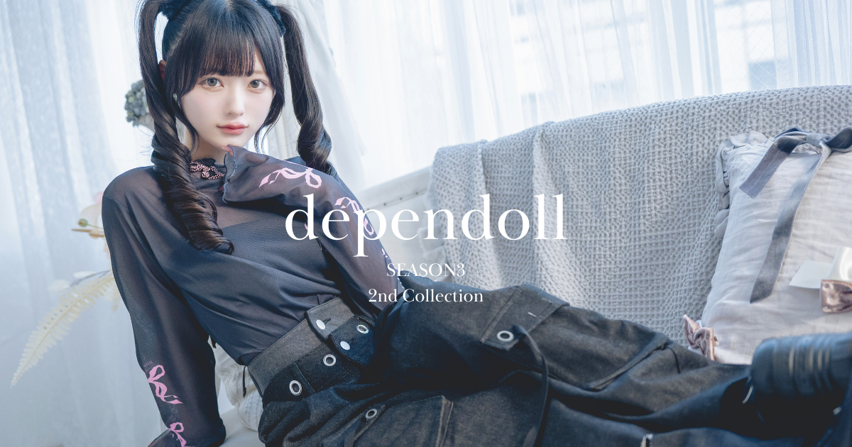 2nd Collection