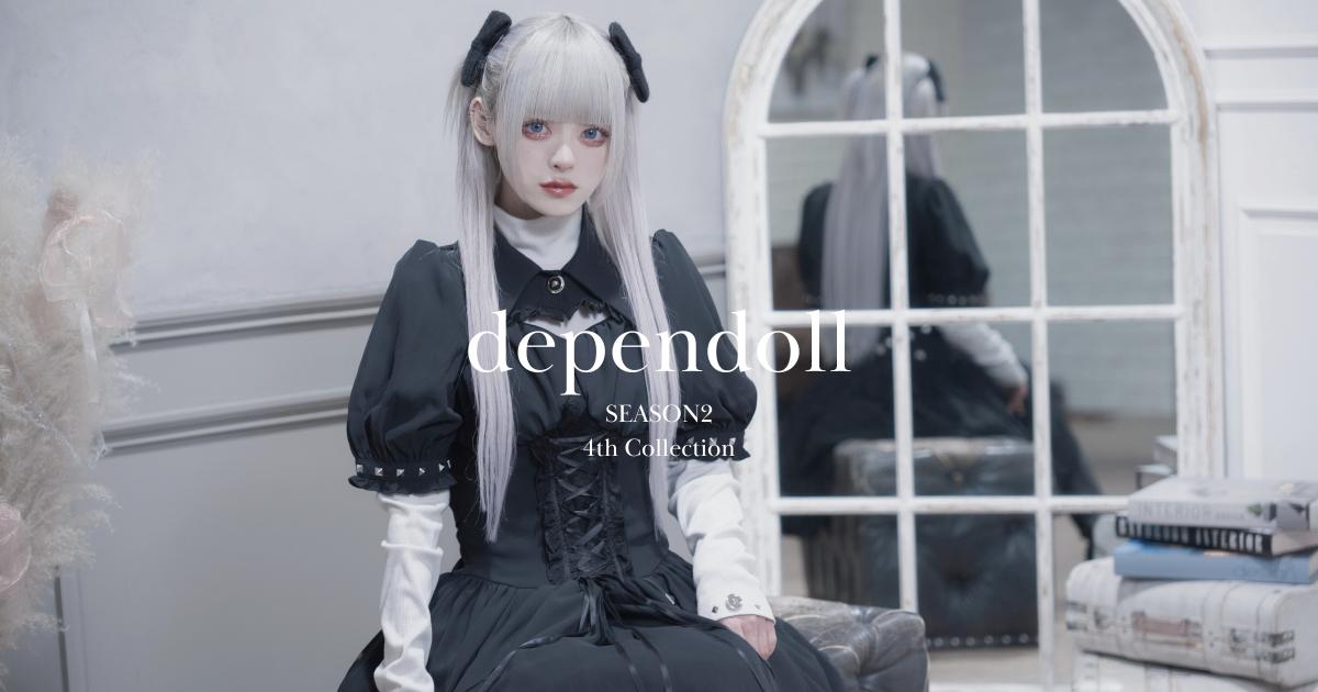 4th Collection