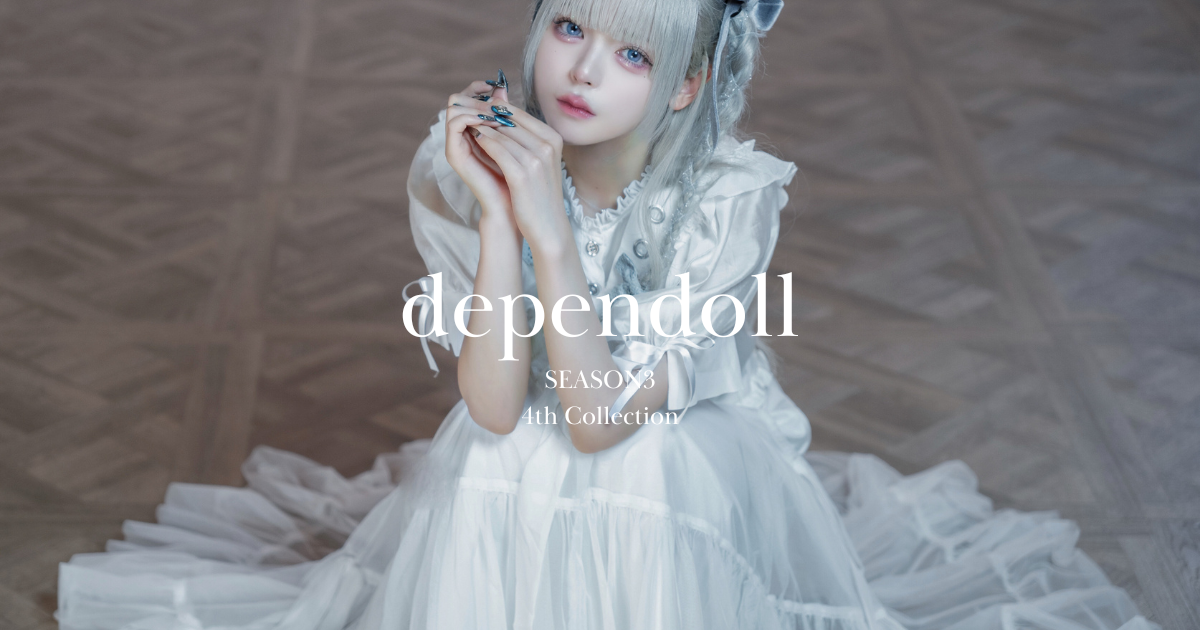 4th Collection