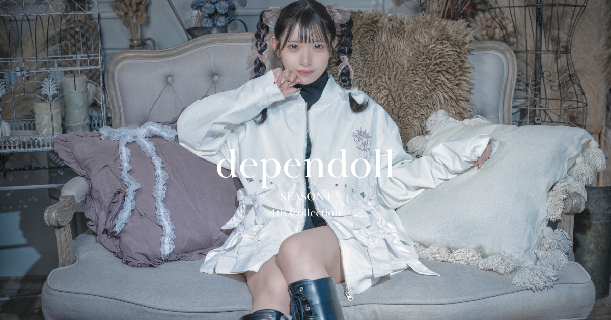 4th Collection