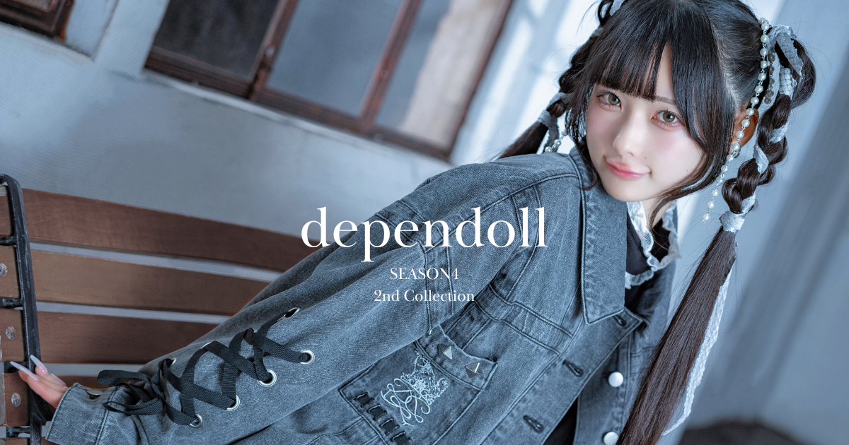2nd Collection
