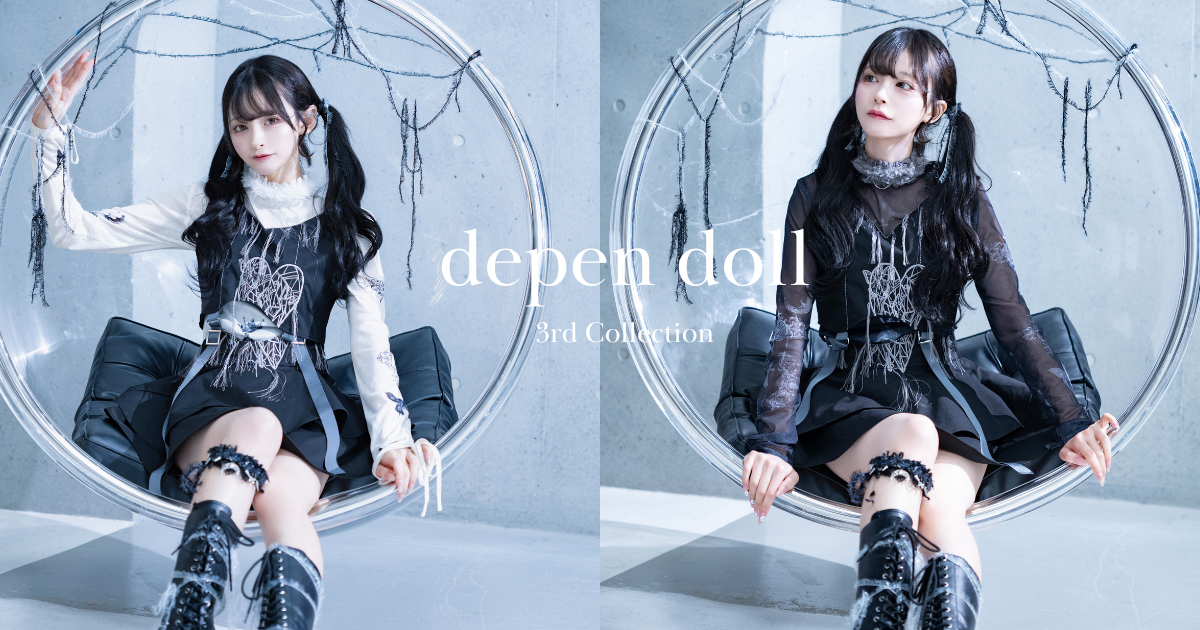 3rd Collection