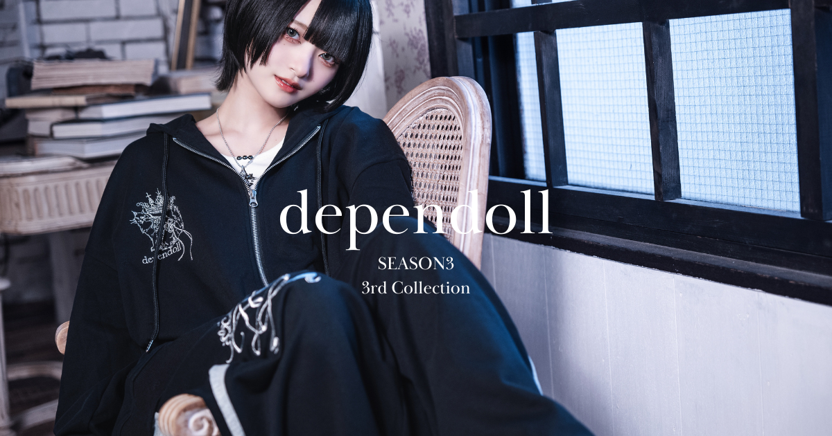 3rd Collection