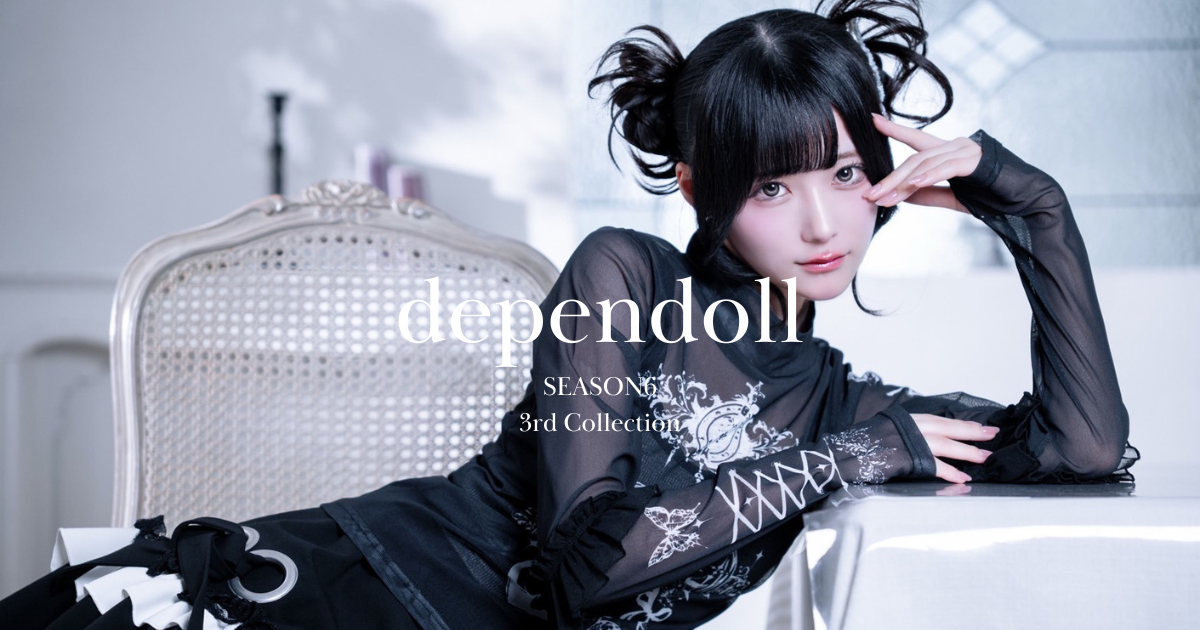3rd Collection