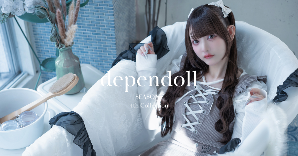 4th Collection