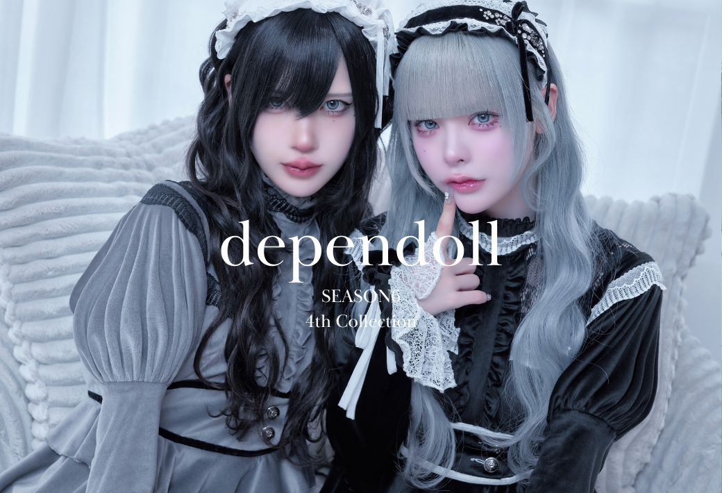 4th Collection