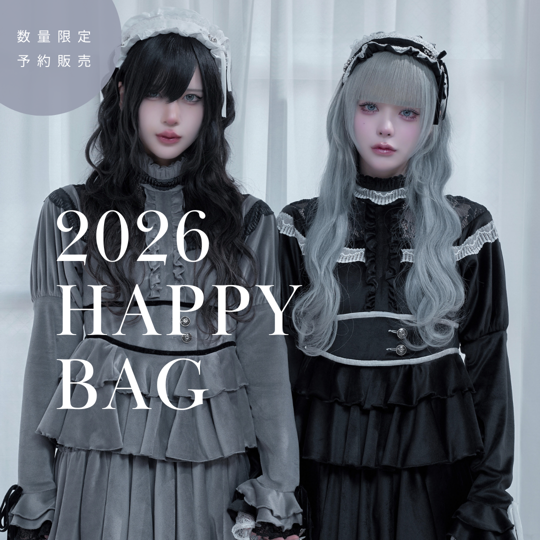 D*S様 flex wit me （福袋限定）（希少） dd 2026 HappyBag [福袋]