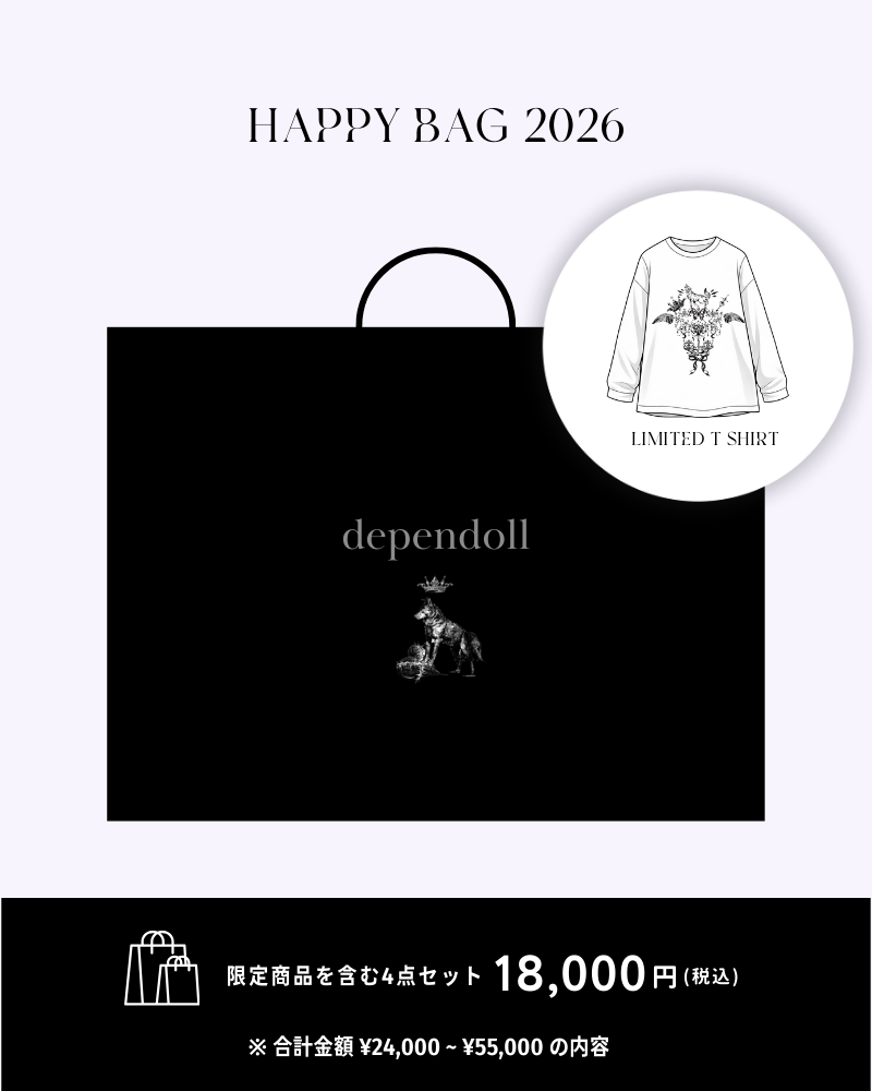 dd 2026 HappyBag [福袋]